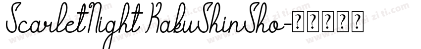 ScarletNight KakuShinSho字体转换